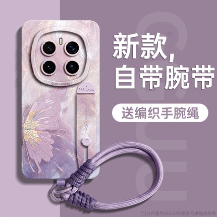 鎏金蝴蝶适用荣耀magic7手机壳magic7pro套magic6腕带支架magic6pro挂绳magic硅胶新款女高级感pro防摔5的4端