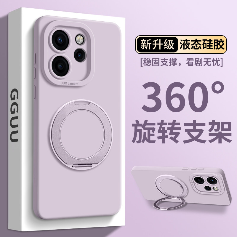 一眼就高级的磁吸旋转支架手机壳图片