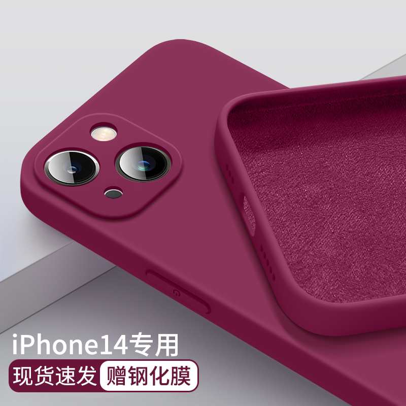 适用苹果14promax手机壳iPhone15pro液态硅胶14pro保护套15新款13promax镜头全包防摔13高级感12超薄11女plus 3C数码配件 手机保护套/壳 原图主图