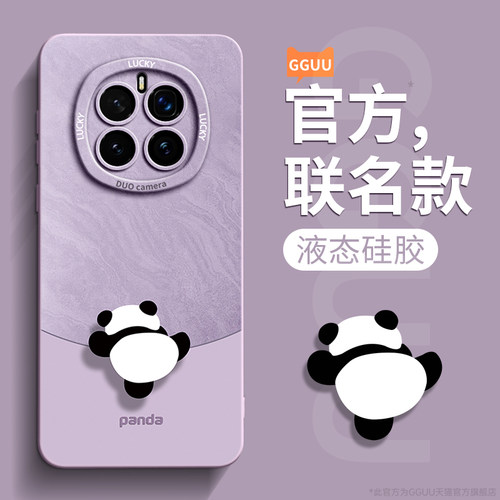 可爱攀爬熊猫自带编织绳硅胶壳
