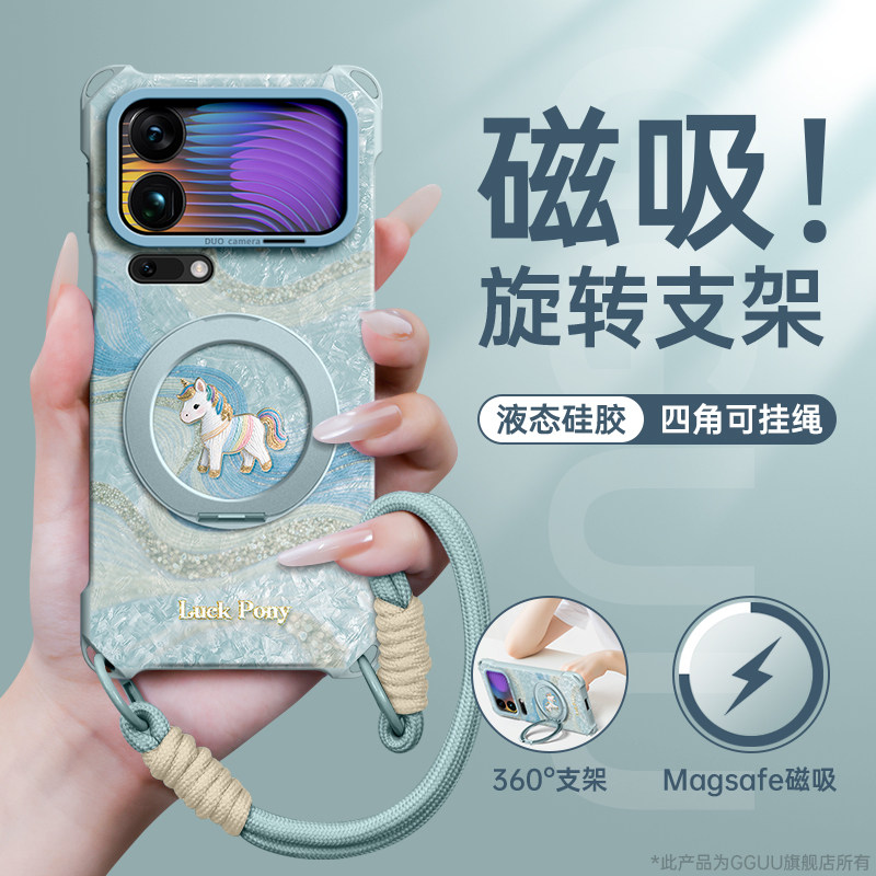 磁吸支架适用小米17ultra手机壳17promax保护套17pro斜挎MIUI新款MI可背17带15硅胶pro挂绳ultra丝绸马外14年,3C数码配件,手机保护套/壳,淘宝优惠券,粉丝福利购,淘宝优惠卷