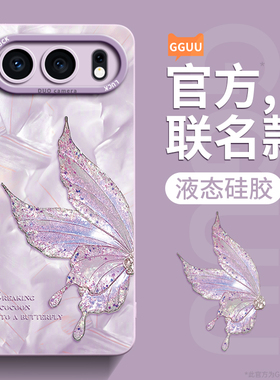 洛可可蝴蝶适用荣耀200手机壳200pro新款300保护套300pro的系列2024高级感硅胶100全包honor防摔90端80专用70