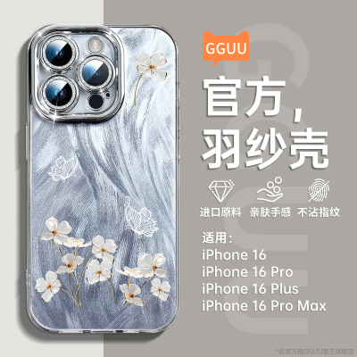 多只蝴蝶！带珍珠挂绳imd羽纱壳