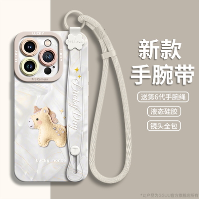 自带多功能腕带支架可斜挎挂绳壳