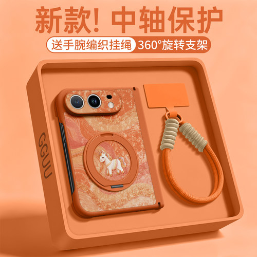 适用iPhoneduo！支架带挂绳皮壳