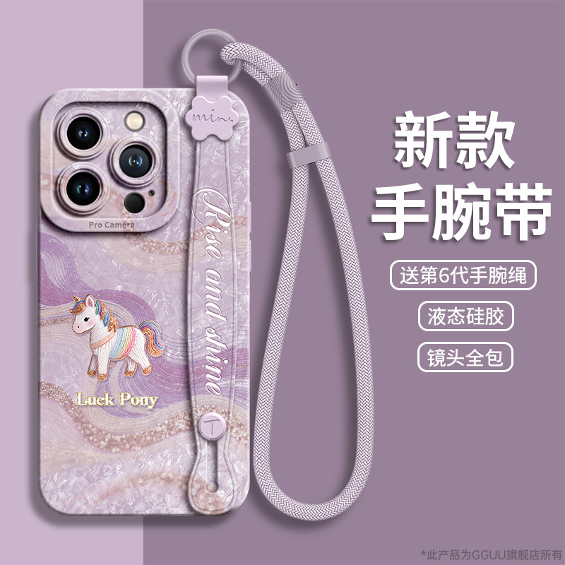 GGUU适用苹果16promax手机壳iphone16pro套p