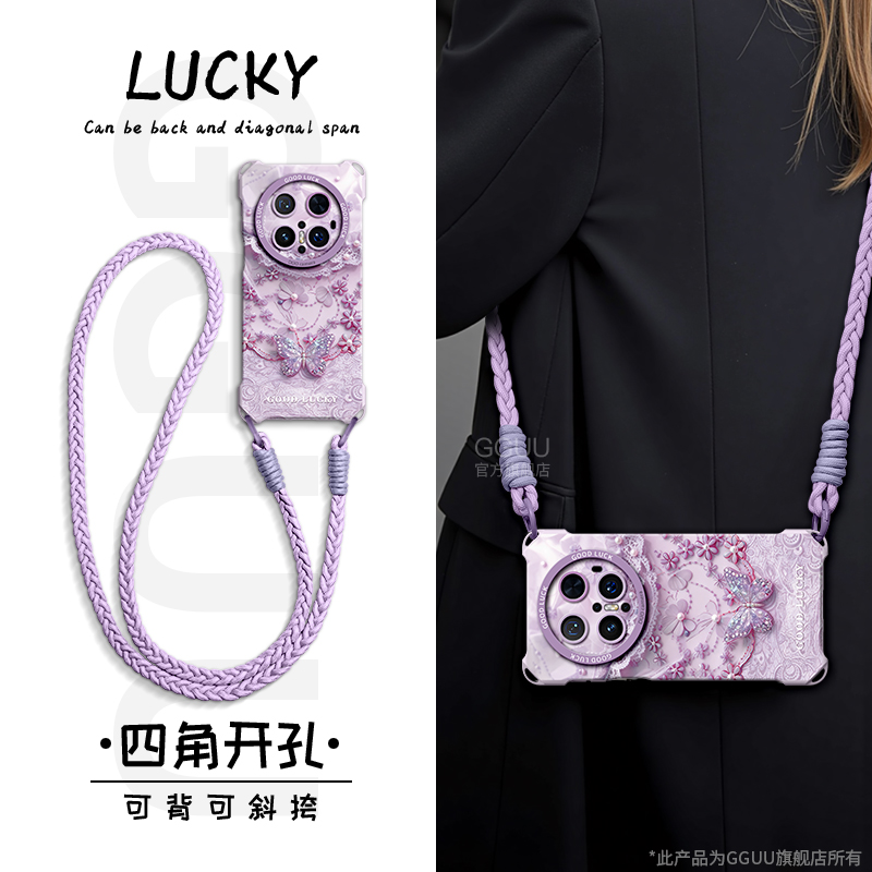 小清新蕾丝花蝶斜挎绳硅胶手机壳