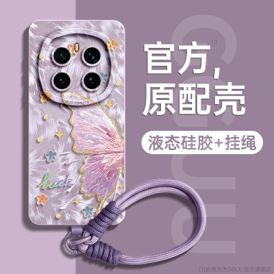 油画蝴蝶！送防丢挂绳液态硅胶壳