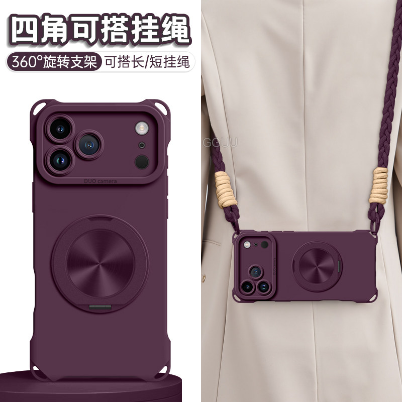 适用苹果18promax硅胶支架壳