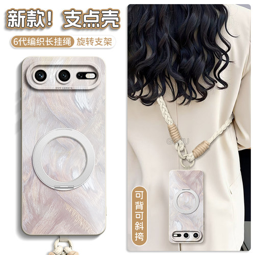 360°旋转支架液态硅胶手机壳