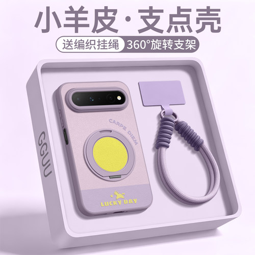 适用华为puraxview！旋转支架壳