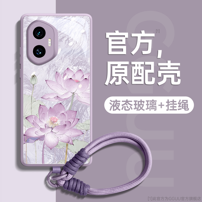 国风波光荷花自带挂绳玻璃手机壳