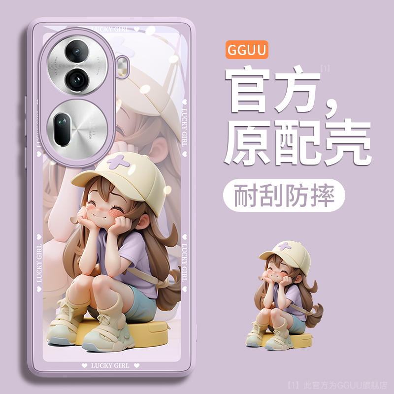 多巴胺戴帽女孩适用opporeno11手机壳reno11pro新款+玻璃pro高级感9全包防摔por女0ppo曲屏十超火10的8薄5G后 3C数码配件 手机保护套/壳 原图主图