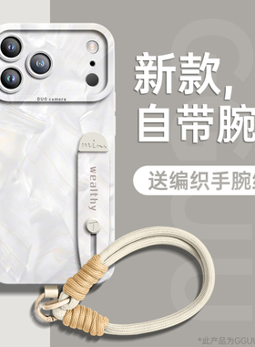 GGUU适用iPhone17promax手机壳苹果17套17pro斜挎air新款16一体腕带外全包12防摔13支架pro硅胶15女14挂绳ip