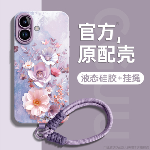花朵适用苹果16手机壳ipone16promax新款 15pro腕链15挂绳13女14防摔12硅胶11镜头全包小众2024外 16pro套端