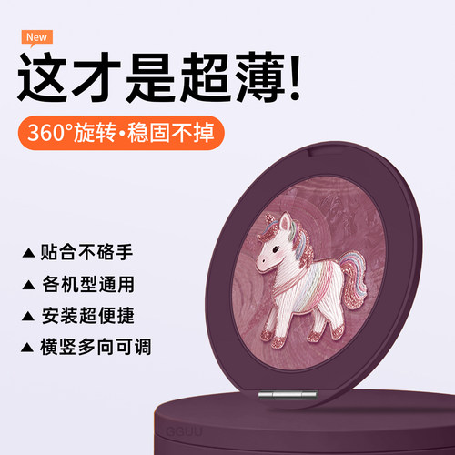 鎏金小马360°旋转背贴式支架