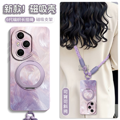 360°旋转磁吸支架液态硅胶壳