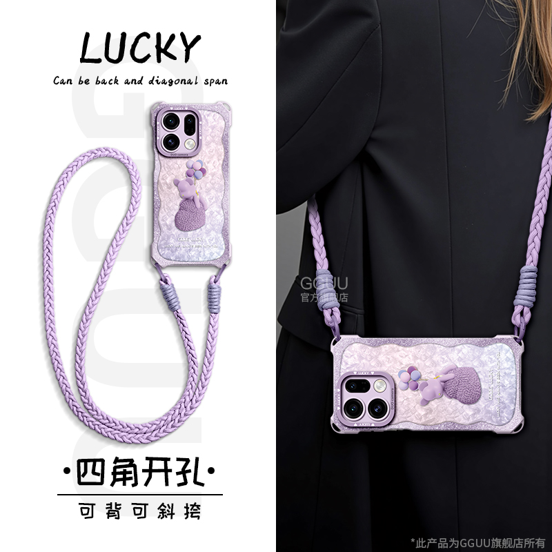 GGUU适用findx9手机壳findx9pro保护套新款findx8轻奢oppo可背findx7斜挎硅胶pro腕带挂绳全包女系列外的防摔