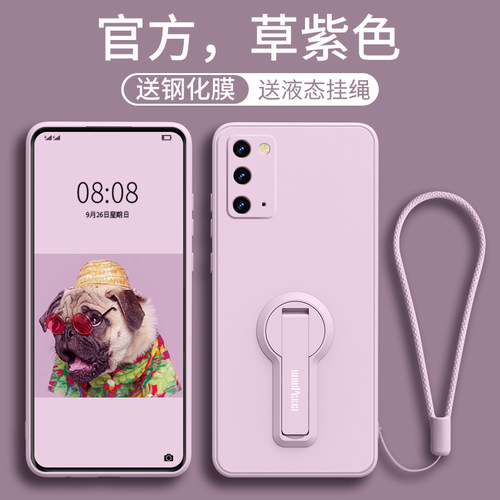 三星note20液态硅胶支架手机壳