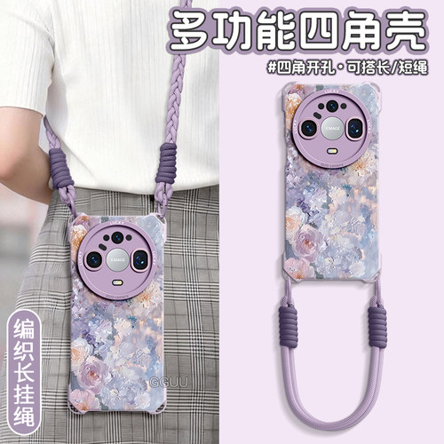 适用华为mate90油画花丛手机壳