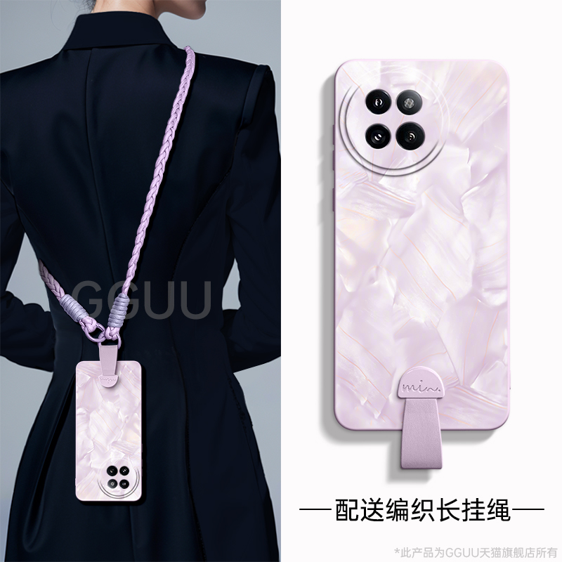 高级洛可可自带长挂绳液态硅胶壳