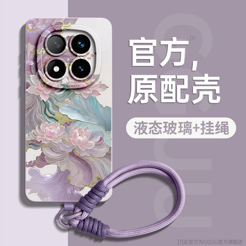 中国风莲波流转编织绳硅胶手机壳