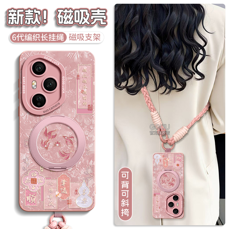 四角可挂斜挎绳腕带支架硅胶壳