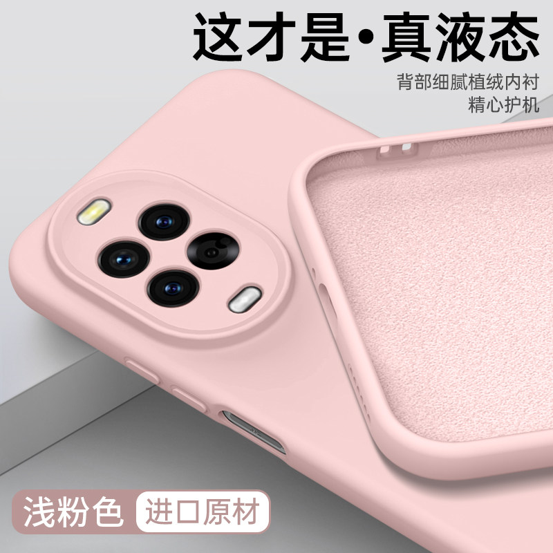 纯色适用华为nova15手机壳nova15pro套nova15ultra新款14高级感13硅胶12的ultra女软镜头全包带挂绳软薄端品,3C数码配件,手机保护套/壳,淘宝优惠券,粉丝福利购,淘宝优惠卷