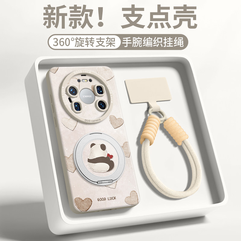 爱心小熊猫适用华为mate80promax手机壳mate80套mate70air新款70支架e防摔60可背mate带硅胶+挂绳女pro白色外