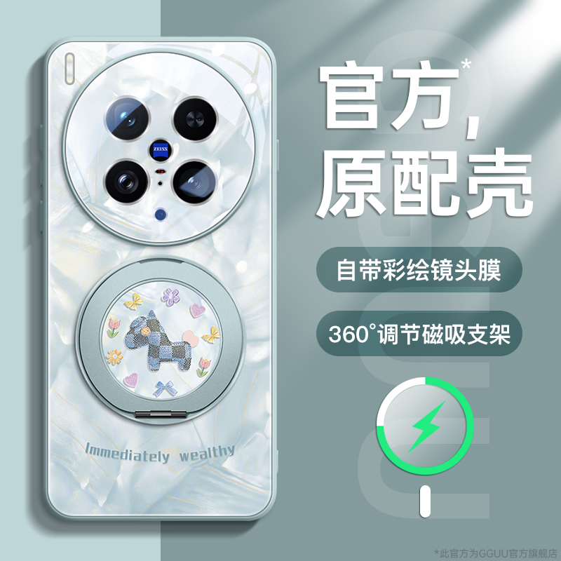 适用vivox200ultra支架玻璃壳