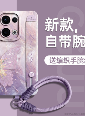 适用opporeno15pro手机壳reno15套reno15pro新款reno14pro腕带13支架pro硅胶12全包reno14防摔oppo女挂绳reno