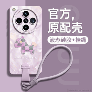 发财小马适用OPPOfindx8手机壳findx8pro套x7新款find带挂绳x7ultra硅胶防摔x6女x5的高级感x3系列pro端ultra