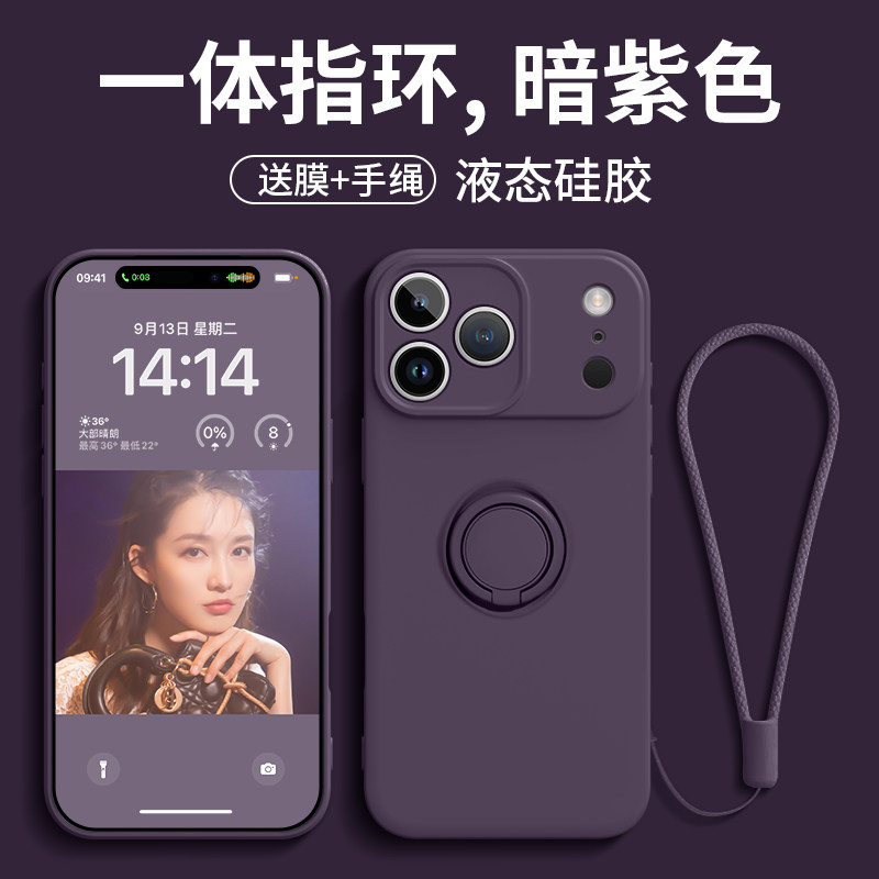 适用苹果18promax一体指环支架壳图片