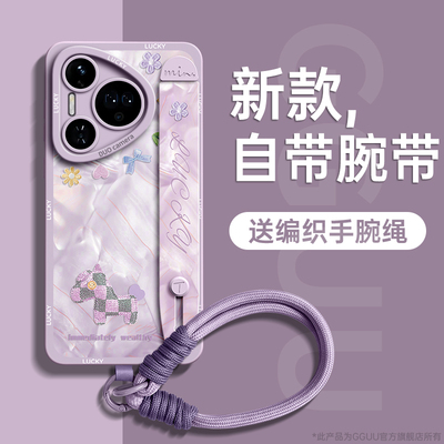 轻奢风马卡龙小马腕带手绳硅胶壳