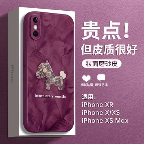 ins轻奢洛可可格纹小马小羊皮壳