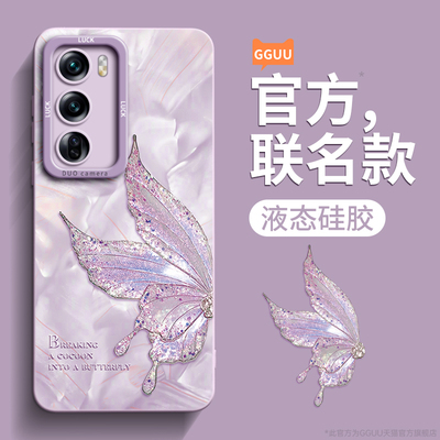 轻奢高级感洛可可蝴蝶液态硅胶壳