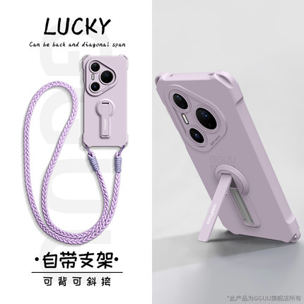 GGUU适用华为pura80手机壳pura80ultra新款pura80pro保护套镜头全包女pura70带支架p60挂绳液态硅胶pro外系列