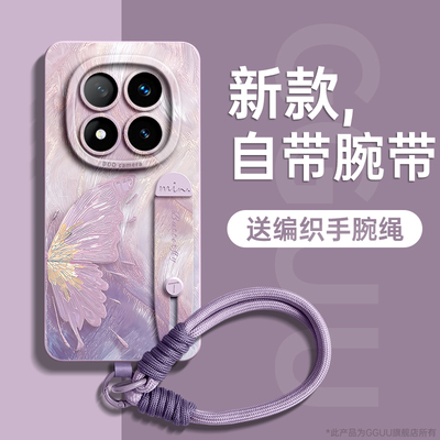 轻松看剧！自带一体式腕带支架