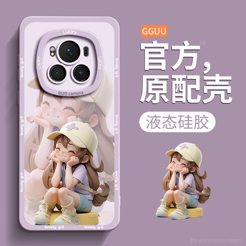 高级感可爱多巴胺女孩液态硅胶壳