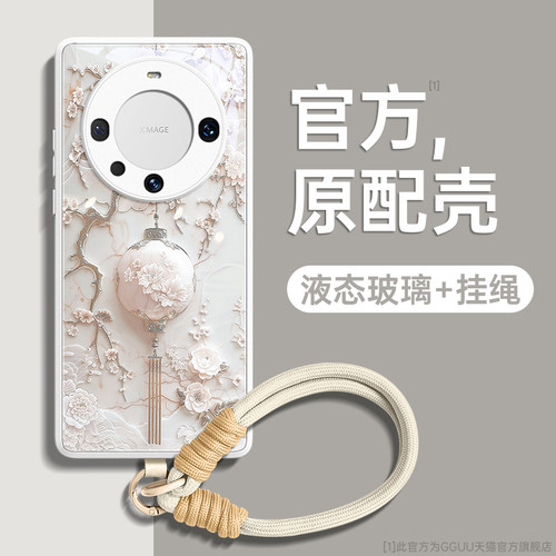 钢化玻璃轻奢鎏金花枝灯笼壳