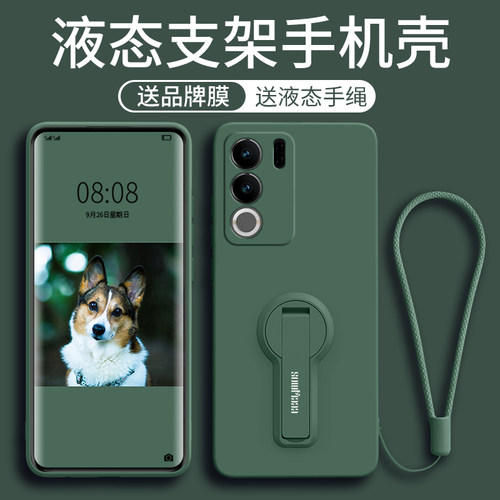【自带多功能超好用支架】硅胶壳