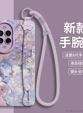 GGUU适用华为nova14手机壳nova15套新款nova15pro挂绳nova15ultra硅胶女13活力版12腕带支架全包pro女nova外