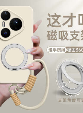 适用华为pura90手机壳pura90Pro套pura90promax新款p90带挂绳pura磁吸80支架70的ultra女Pro防摔硅胶白色全包