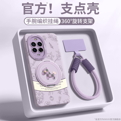 自带一体式可360°旋转磁吸支架