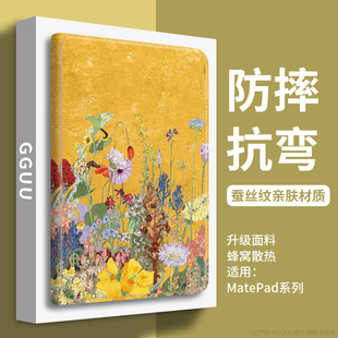 幻想花丛GGUU适用ipad套7第10代平板ipadair壳ipadpro新款 mini硅胶8带笔槽11寸9苹果ipd全包6十代5外4女p九13