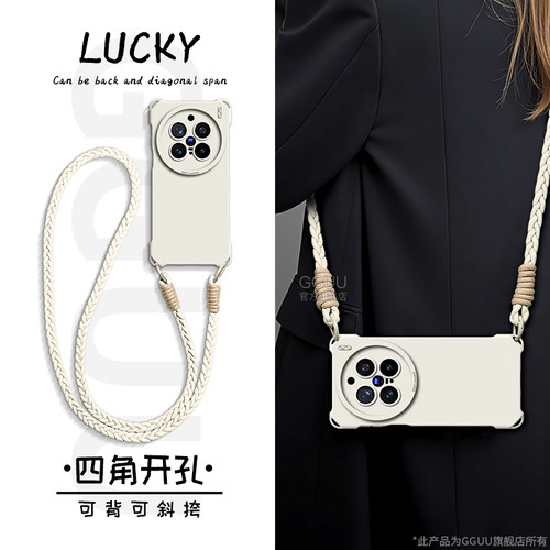 适用vivox300！斜挎编织绳硅胶壳