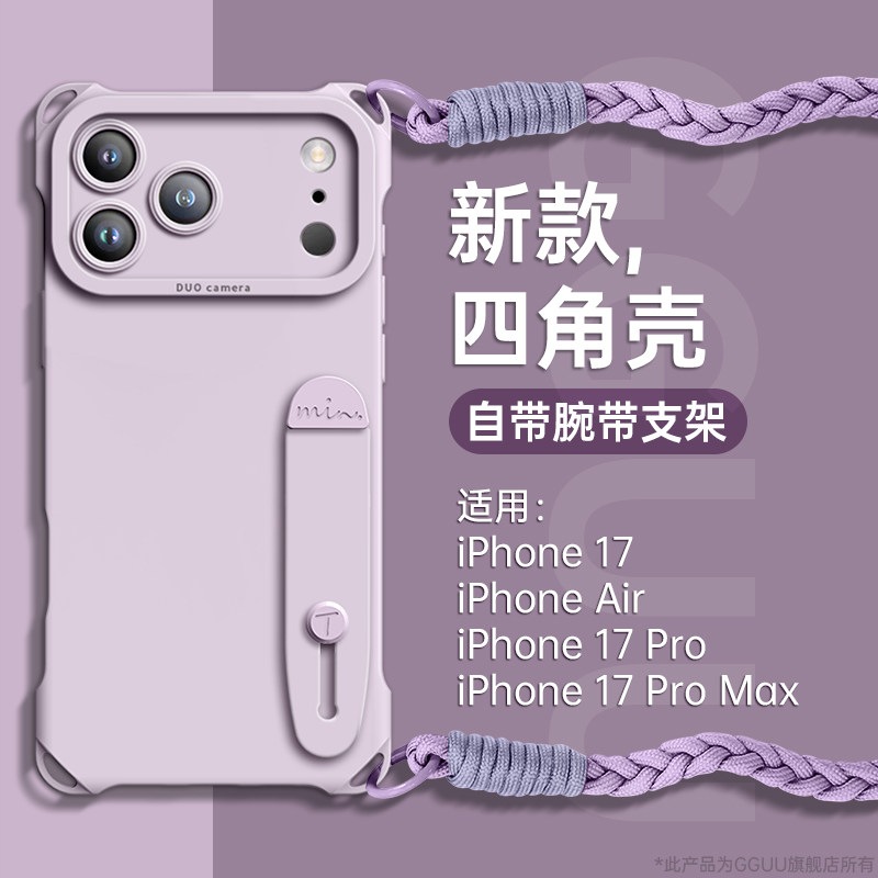 GGUU适用苹果17手机壳iphone17promax套17pro新款16斜挎可背15腕14带13支架air硅胶12挂绳11女pro外全包防摔,3C数码配件,手机保护套/壳,淘宝优惠券,粉丝福利购,淘宝优惠卷
