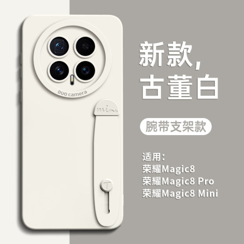 简约风！腕带支架硅胶手机壳