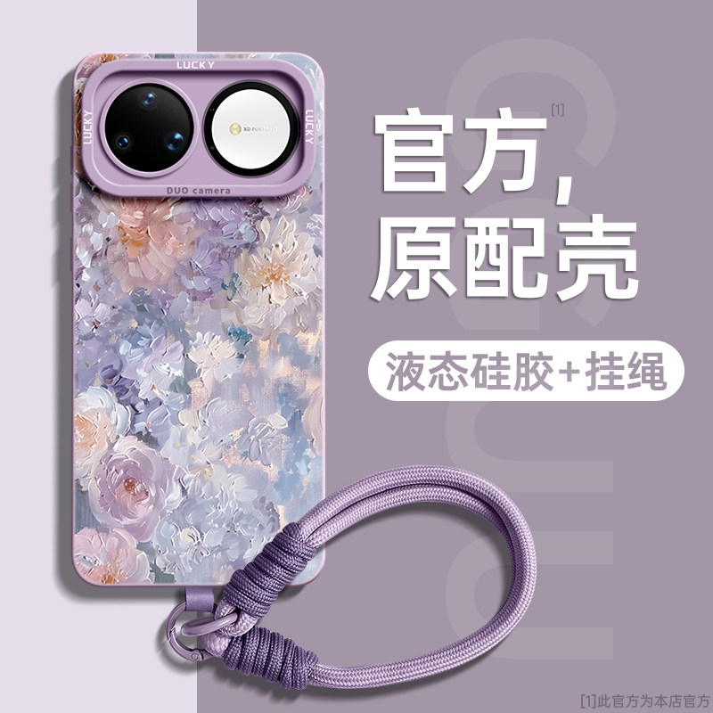 适用【nova16】！花丛手绳硅胶壳图片