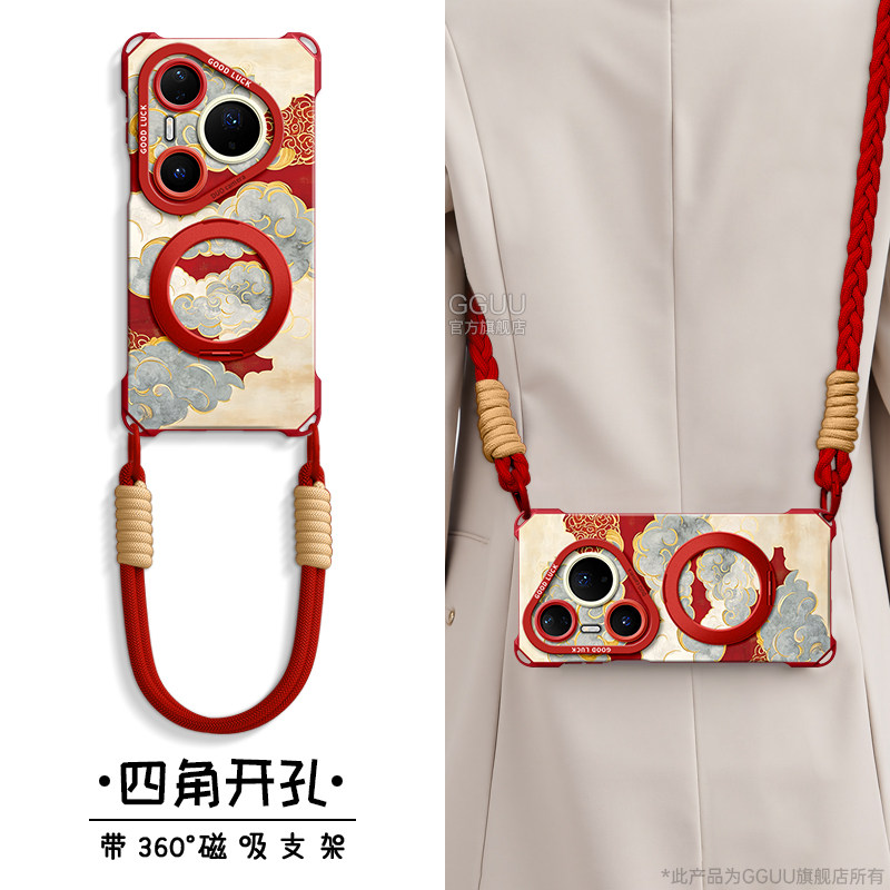 磁吸适用华为pura80手机壳pura80pro保护套p80年品